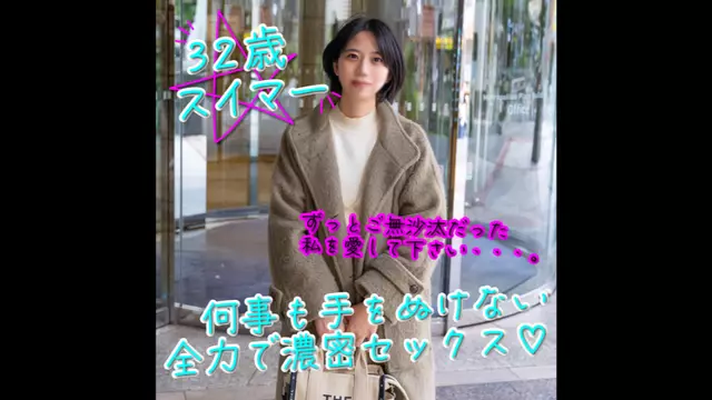 FC2PPV 4070426 [Rambut Bristo/Serius] Seks Serius Dengan Seorang Gadis Berusia Sekitar 30 Tahun Yang Terlihat Cocok Dengan Bob Pendek.Berhubungan Seks Dua Kali Dan Melakukan Creampie Besar.[1 Jam 13 Menit]