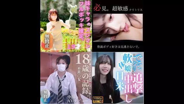 FC2PPV 4072506 [No] 만피스~다이제스트 2부 ~