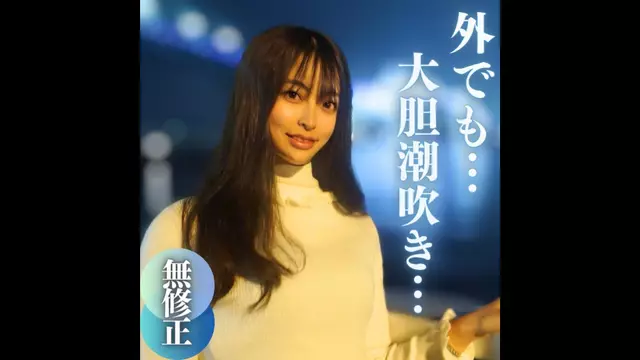 FC2PPV 4076455 3일 한정!!반!![아니요] [첫 번째 샷] [얼굴 모습] 스즈리칸 정말 비슷해요!!전직 배우가 18세인가요, 19세인가요?나이.~야외 섹스 중 갑작스러운 물총~