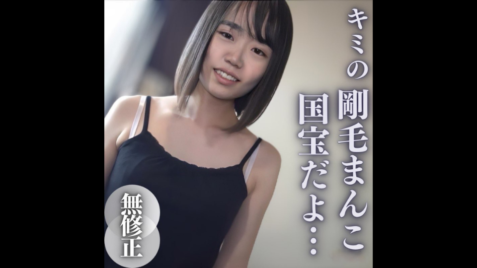 FC2PPV 4078787 [없음] [표정] 단순한 얼…