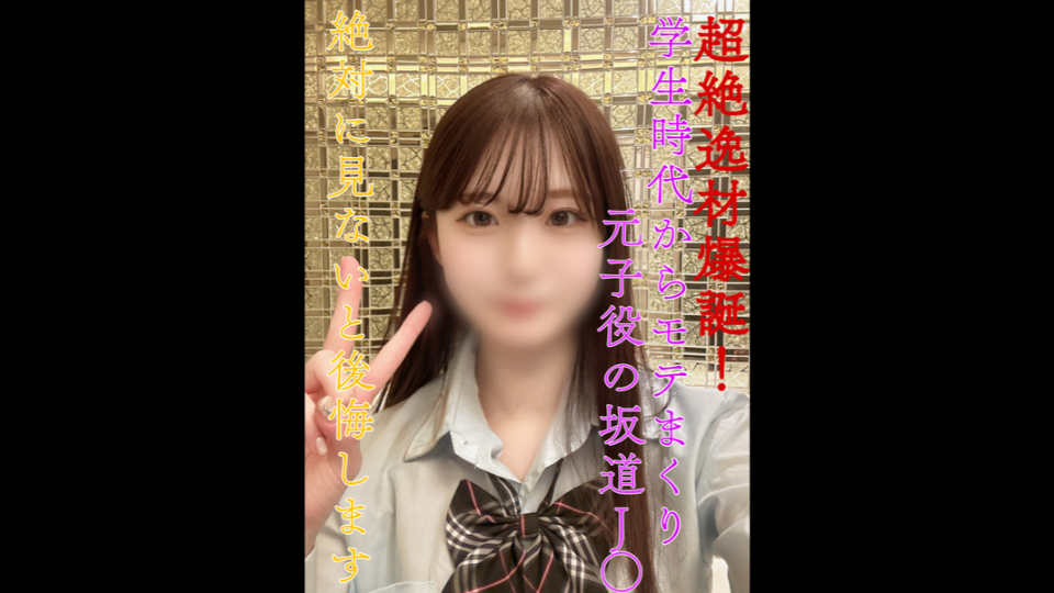 FC2PPV 4112081 【数量限定お得なセット販売あり…