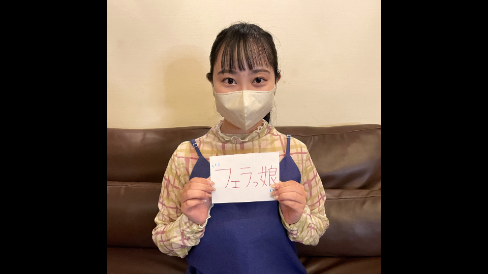 FC2PPV 4117267 【番外編】顔と胸のギャップがエ…