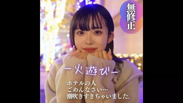 FC2PPV 4134719 [아니요] [첫 촬영] [표정] God Body.참지 못하고 물을 많이 뿌렸어요.성숙하고 아름다운 목소리를 지닌 20세의 두근두근한 욕망을 발산