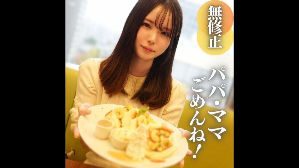 FC2PPV 4149243 [No] [첫 촬영] [표정…