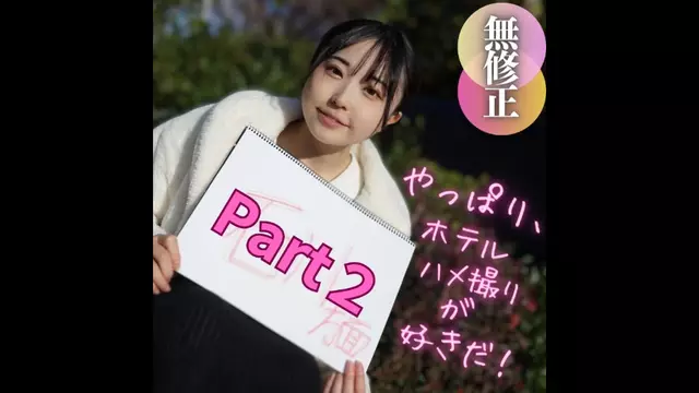 FC2PPV 4162760 [아니요] [얼굴] 2023년 완전 귀요미!!이 미소에는 경쟁자가 없습니다.완벽한 얼굴, 가슴, 엉덩이, 보지.게다가 몸이 부드러워요.최고의 인재!!