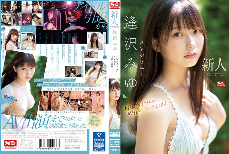 SONE-004 Pendatang Baru NO.1ST…