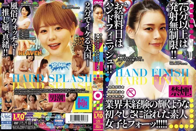 UMD-896 잠입!!●●역 북쪽출구에서 도보 2분!이것은 소문난 어두운 반사입니다!!3