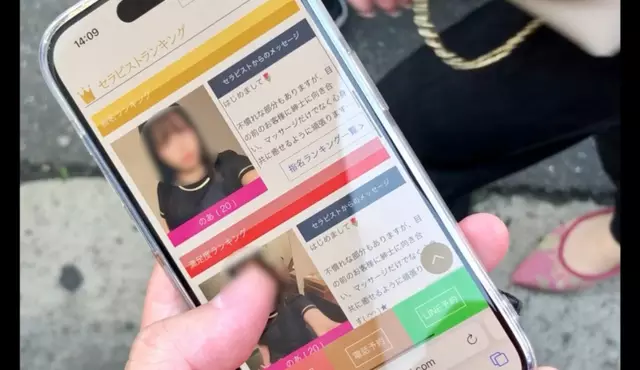 FC2PPV-4458079 【상처 없는 2연속 사정】부드럽고 부드러운 피부의 20세 여자에게 밀착 남성 마사지를 받고 정액이 흘렀습니다 ㅋㅋㅋ【정자 누출】