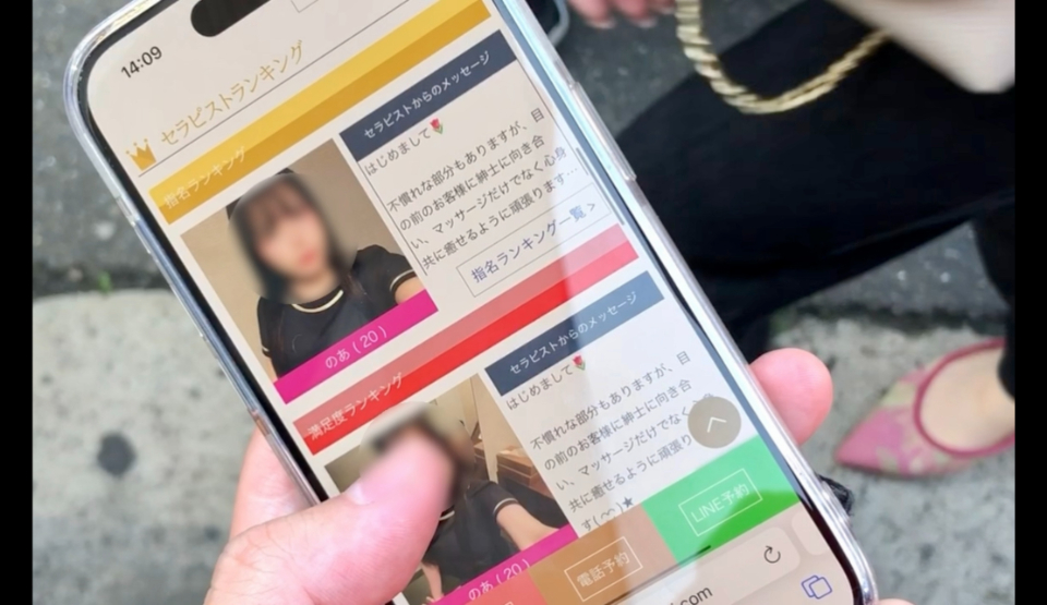 FC2PPV-4458079 【상처 없는 2연속 사정】부…