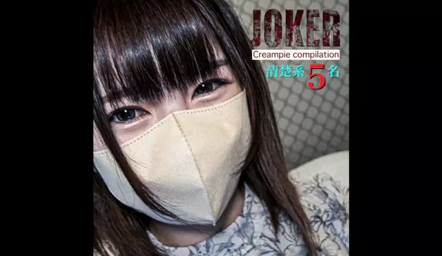 FC2PPV-4475977 [5 gadis yang rapi dan rapi] Wanita seharusnya seperti ini.*Creampie mentah dan tanpa sensor.