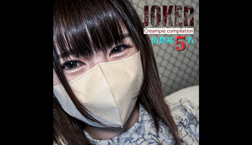 FC2PPV-4475977 [깔끔하고 깔끔한 5녀] 여…