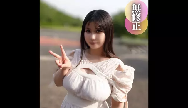 FC2PPV-4479002 [Pemotretan pertama kali] [Wajah terungkap] Payudara besar kecantikan Holstein I-cup alami!!Sangat besar!Lembut!Tijob tertinggi yang halus.Saya tidak dapat menahan diri untuk melihat payudaranya bergetar saat dia didorong dengan kuat, jadi saya masuk ke dalam dirinya dengan membawa beban yang sangat besar.