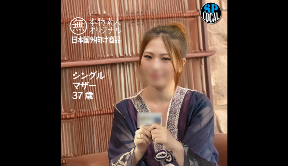 FC2PPV-4480575 【無修正・素人】シングルマザー…