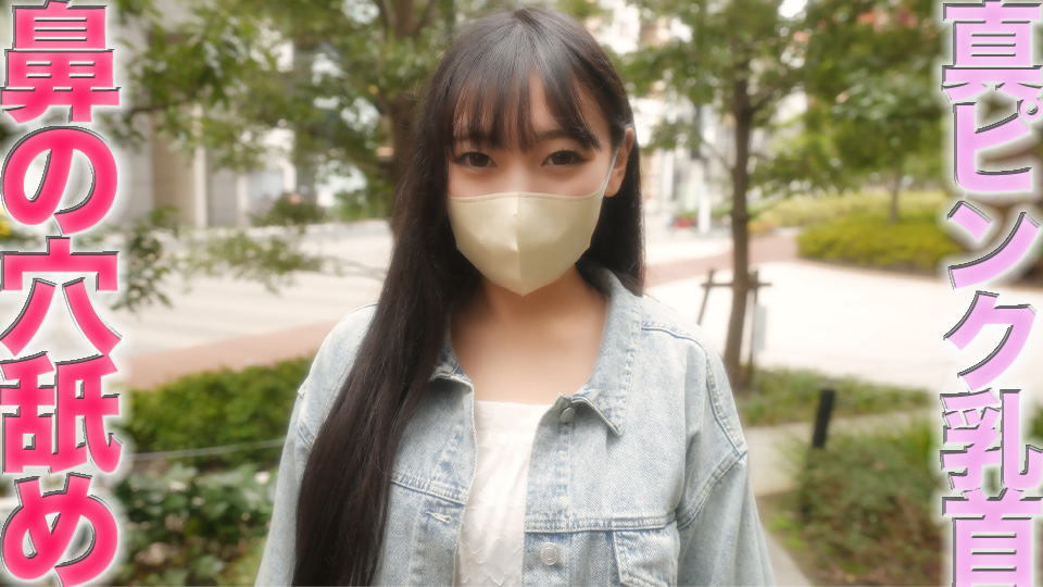 FC2PPV 4425701 元学生サークル出身の医療系専門…