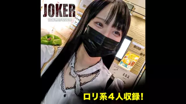 FC2PPV-4426644 5/21까지 999점 한정![엄선된 4인 녹화!] 어린 소녀들과 응원을 받으며 노는 리얼 녹화 영상.*무수정 라이브 질내 사정 .