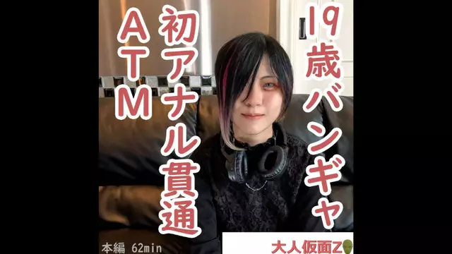 FC2PPV-4462228 에리나(19\) 비주얼계 밴드걸의 첫 촬영.질내 사정과 대량의 관장을 항문에 주입.그 후 그녀는 처음으로 삽입을 당하고 ATM으로 간다.게다가 바이브레이터로 놀리며 질 내 사정했다.