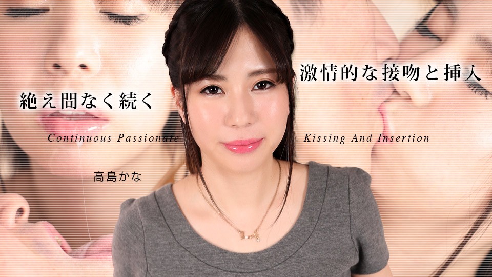 Caribbeancom 080324-001 Непрер…