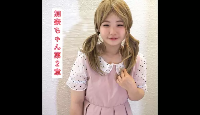 FC2PPV-4517271 【금발 합법 구강】 그릇 모양의 E 컵 아름다운 가슴이 튀고 있습니다!좁은 눈과 다정한 입이 특징인 18세의 순수한 소녀 카나찬은 익숙하지 않은 섹스에도 최선을 다하는 수줍은 소녀이다.제2장 & 유이나짱의 레즈비언 유혹 [해외판]