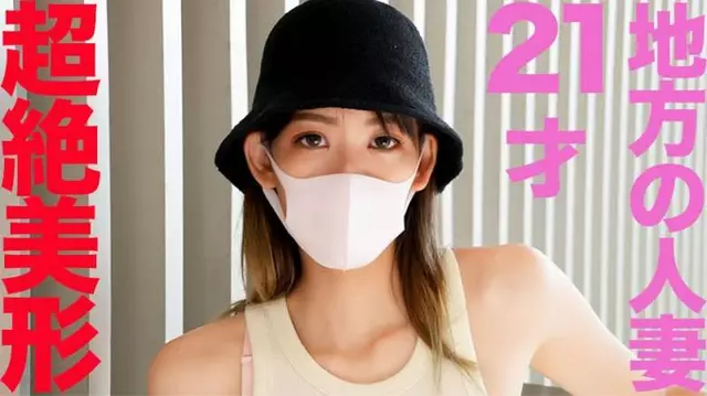 FC2PPV-4521073 "눈에 보이는 트럭"을 타고 전국일주!!21세 초미녀 유부녀 완전 첫 촬영!!NTR,배신,사랑하는 남편이 열심히 일하던 중, 21세 아내에게 훤히 보이는 트럭에서 질내 사정, 개인 촬영 오리지널 447명