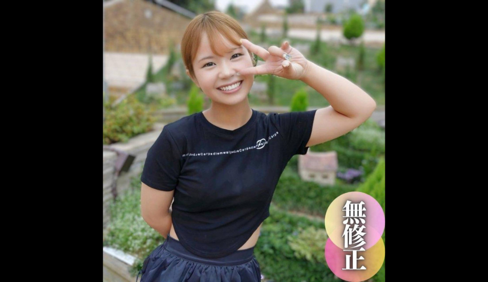 FC2PPV-4525052 [Yüzü ortaya çı…