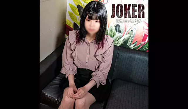 FC2PPV-4475986 Masih tidak ada erotisme ※Tanpa sensor, mentahcreampie.