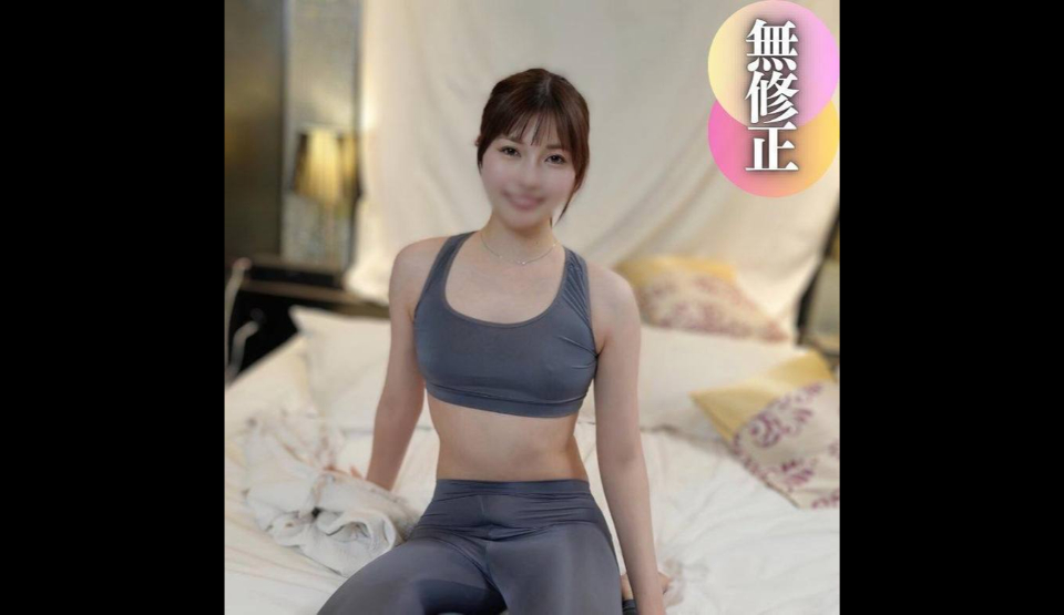 FC2PPV-4500909 [Wajah Terungka…