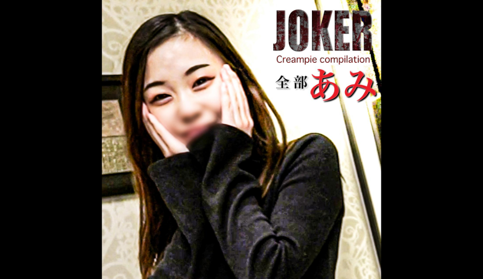 FC2PPV-4505115 8/6'ya kad…