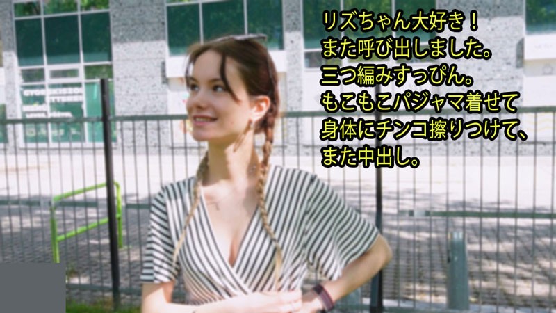 HEYZO 3395 ヨーロッパ中出し Liz3 – リズ