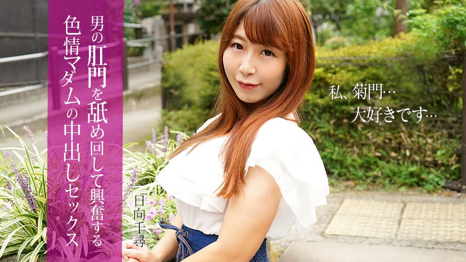 112025-001-carib Bir Erkeğin A…