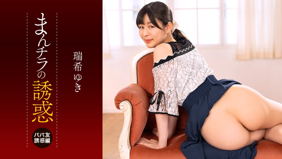 112225_001-1pon Bir Kedi Flaşı…