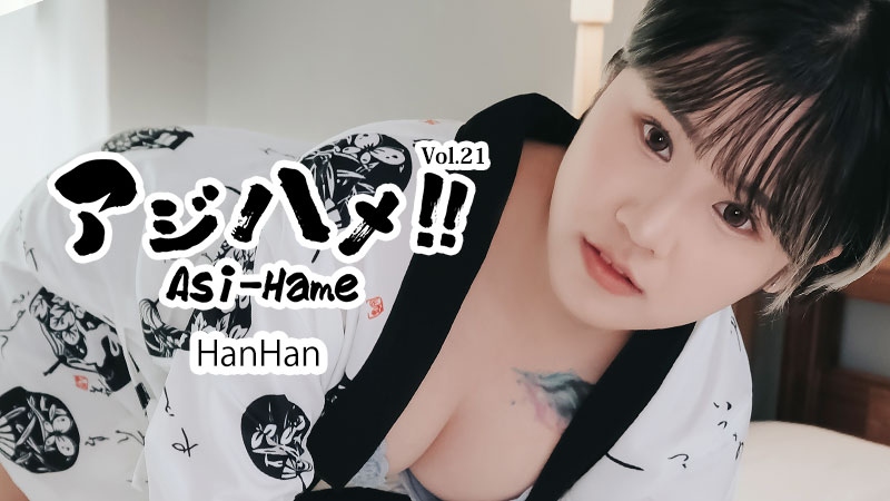 HEYZO 3732 Ajihame!!Vol.21 ~Iz…