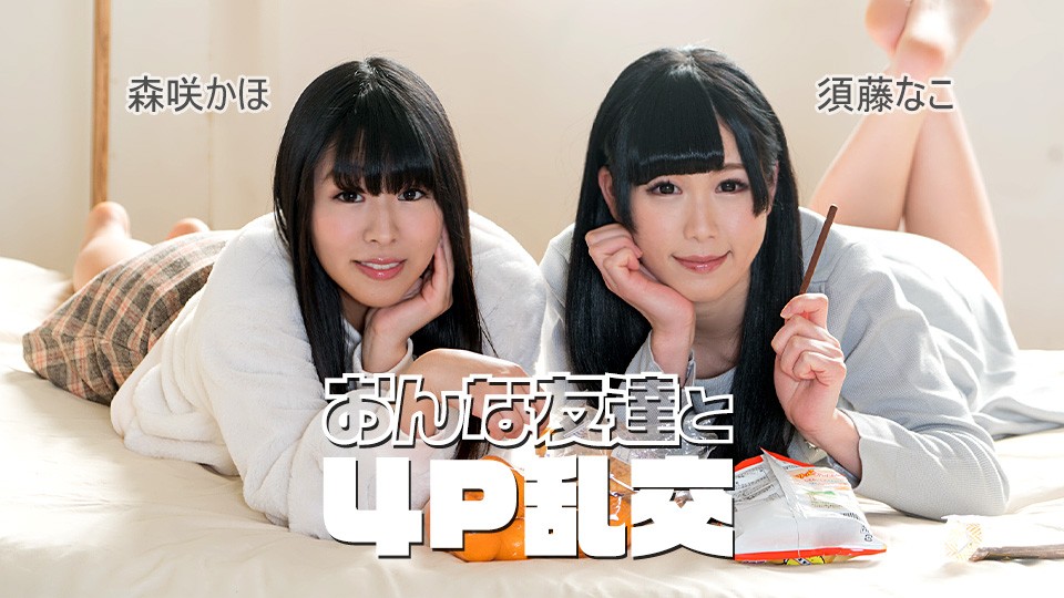 092225-001-carib Bayan Arkadaş…