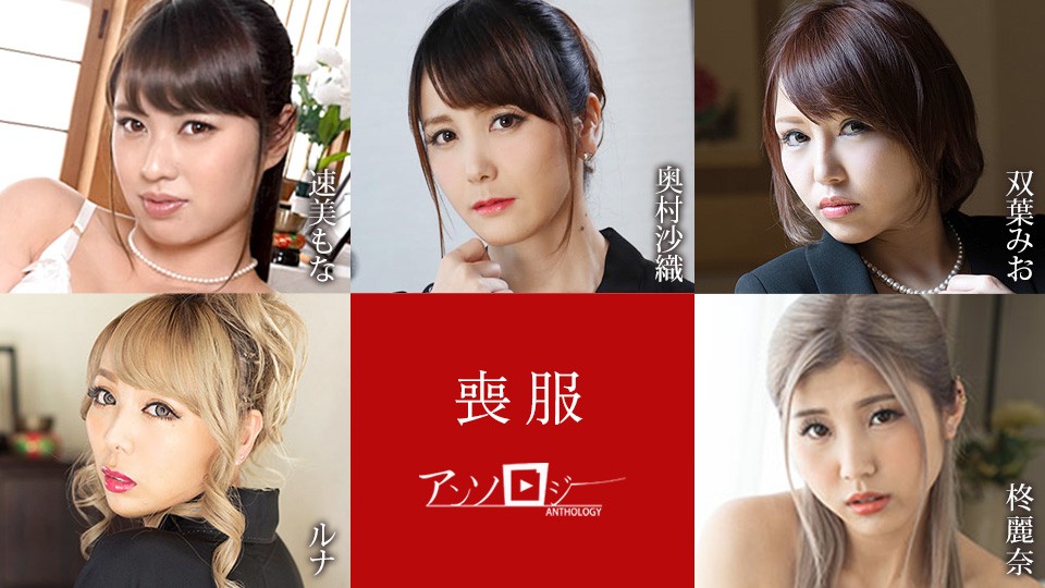 100925-001-carib Yas Kıyafetle…