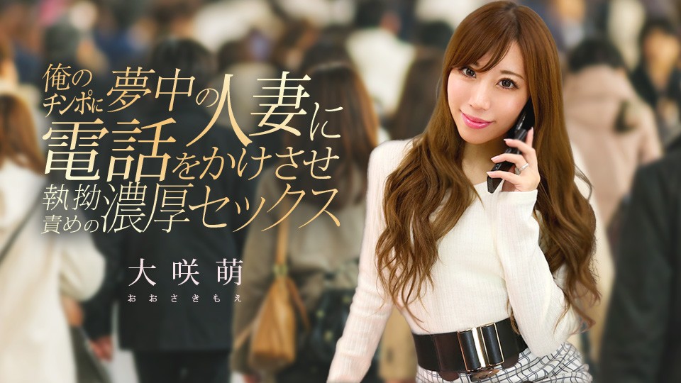 120425-001-carib 我打电话给一个为我的鸡巴疯…